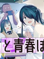 中华小当家漫画题材图鉴的标本柜视觉示意