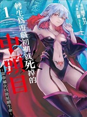 火候类料理标本观察卡示意