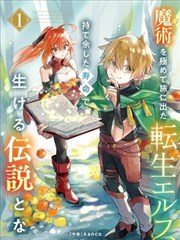 火候类料理标本观察卡示意