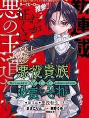 刀工类料理标本观察卡示意