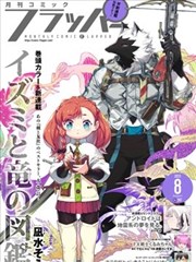 汤底类料理标本观察卡示意